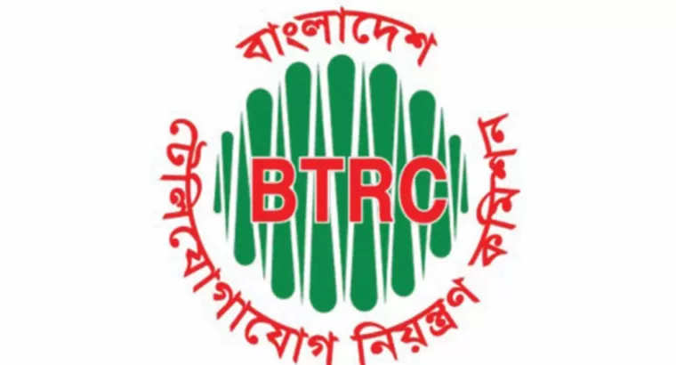 BTRC will take 28 in ninth and tenth grade