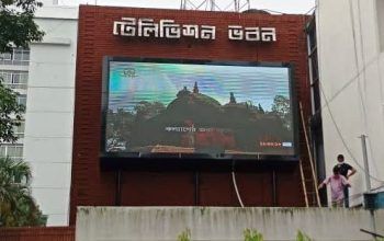 P6 LED Outdoor Display Screen Supplier in Dhaka