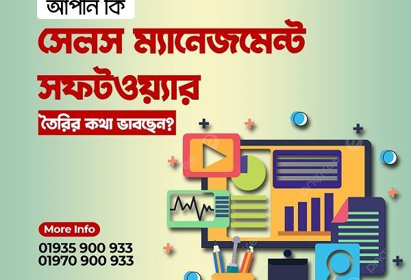 Best Software Developer Company In Uttara