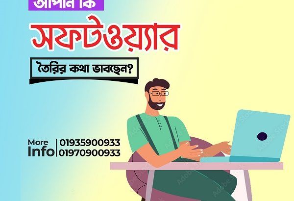 Software Developer Company In Uttara