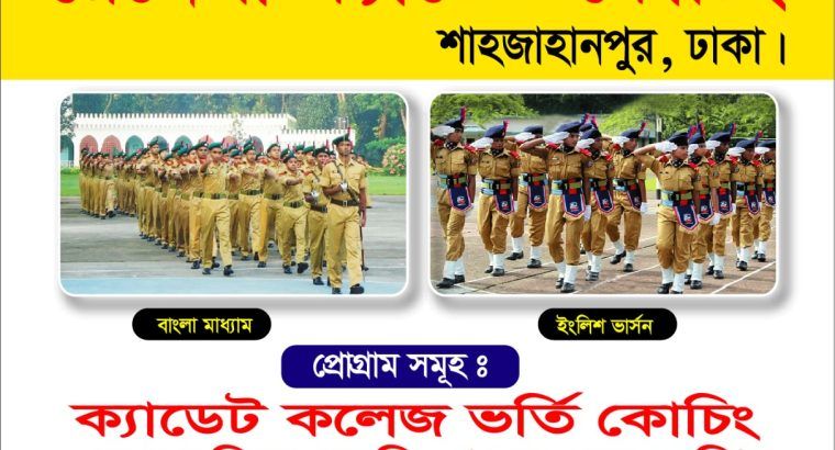 Admission Notice | Renaissance Cadet Coaching Shahjahanpur