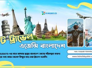 ITS Holidays Ltd – Travel Agency in Bangladesh