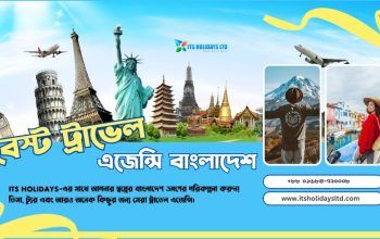 ITS Holidays Ltd – Travel Agency in Bangladesh