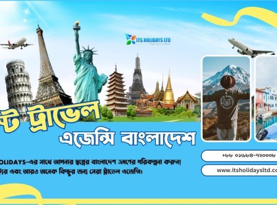 ITS Holidays Ltd – Travel Agency in Bangladesh