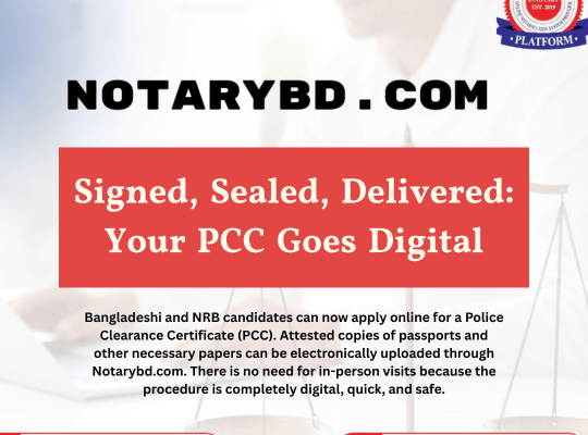 Signed, Sealed, Delivered: Your PCC Goes Digital