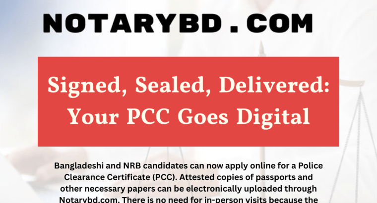 Signed, Sealed, Delivered: Your PCC Goes Digital