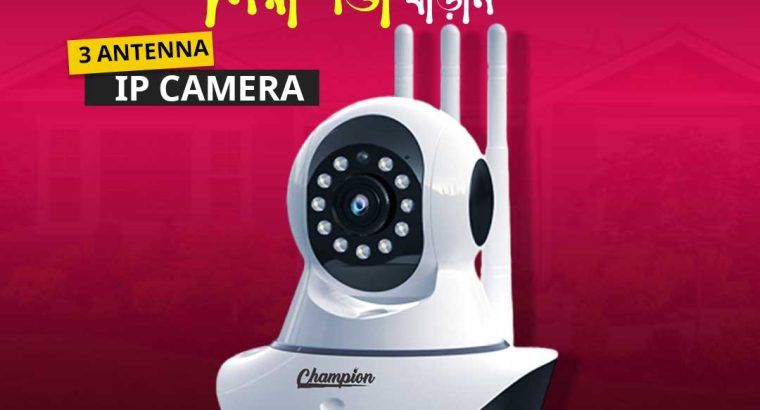 CCTV Camera Price in Bangladesh
