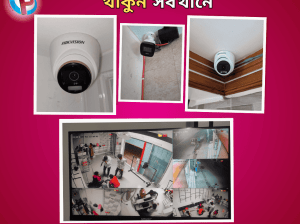 Hikvision Packages