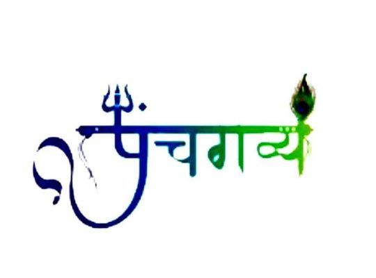 Shop Online Best Panchgavya & Ayurvedic Products | Deendayalk