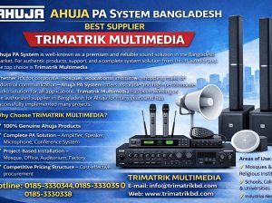 PA System Best Supplier is TRIMATRIK MULTIMEDIA