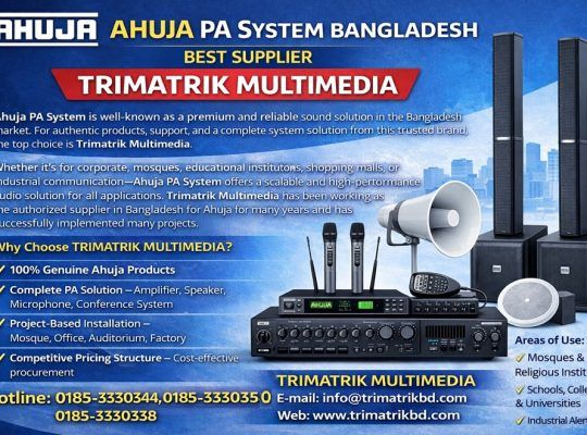 PA System Best Supplier is TRIMATRIK MULTIMEDIA