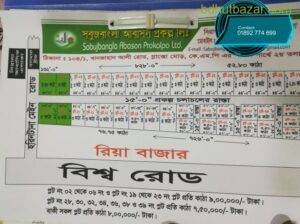 Plots sale at best prices near Khulna city