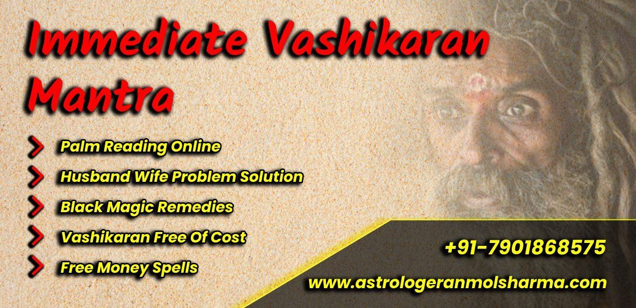 Immediate Vashikaran Mantra | Powerful Vashikaran Mantra
